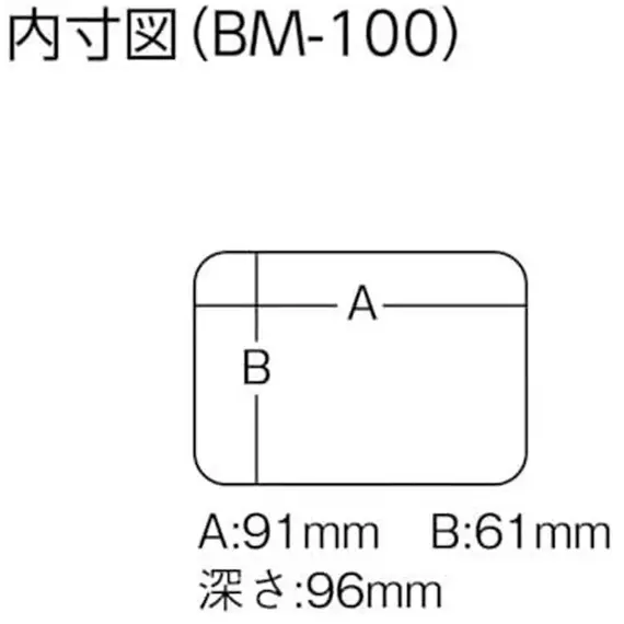 Коробка Meiho Bm-100 к:clear, фото , изображение 3